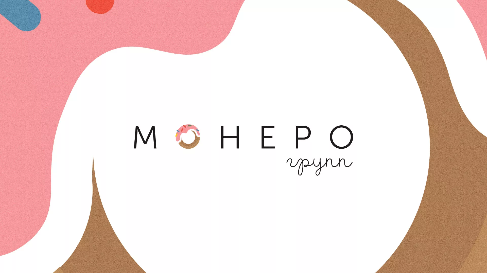 Разработка логотипа компании по продаже кондитерских изделий в Дмитриеве
